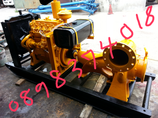 ขายเครื่องสูบน้ำขนาด 8 นิ้ว ส่งน้ำได้ 500 ลบ.ม.ต่อ ชม..สนใจโทร 089-8374018