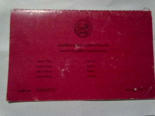 ขาย 4ล้อสภาพดี  เอกสารพร้อมโอน  ต้องการขายด่วน   รถสภาพดีพร้อมใช้งาน    ราคาถูกแถมต่อรองได้   ตอนนี้เล่มใด้อยูกับผมแล้ว   ด่วนจริงๆๆ