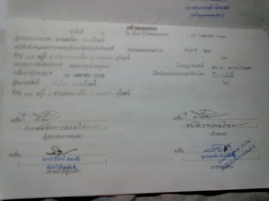 ขาย 4ล้อสภาพดี  เอกสารพร้อมโอน  ต้องการขายด่วน   รถสภาพดีพร้อมใช้งาน    ราคาถูกแถมต่อรองได้   ตอนนี้เล่มใด้อยูกับผมแล้ว   ด่วนจริงๆๆ