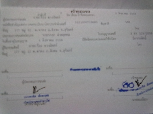 ขาย 4ล้อสภาพดี  เอกสารพร้อมโอน  ต้องการขายด่วน   รถสภาพดีพร้อมใช้งาน    ราคาถูกแถมต่อรองได้   ตอนนี้เล่มใด้อยูกับผมแล้ว   ด่วนจริงๆๆ