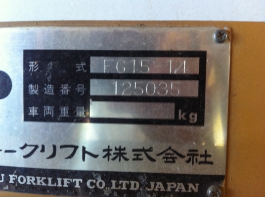 ขายโฟล์คลิฟ komatsu fg15-14 tel,0817046464 ขายโฟล์คลิฟ komatsu fg15-14 tel,0817046464