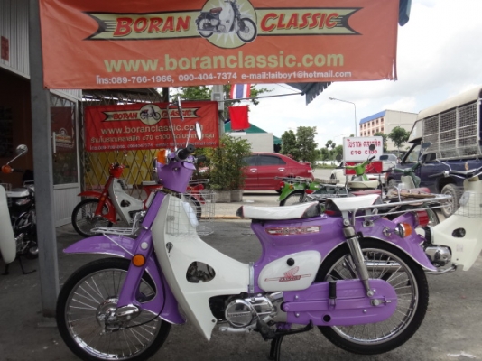 ขายc70แต่งสวยเครื่องดรีมเครื่องเดิมมาใหม่3คันโทร0897661966(ร้านโบราณคลาสสิค)