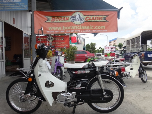 ขายc70แต่งสวยเครื่องดรีมเครื่องเดิมมาใหม่3คันโทร0897661966(ร้านโบราณคลาสสิค) ขายc70แต่งสวยเครื่องดรีมเครื่องเดิมมาใหม่3คันโทร0897661966(ร้านโบราณคลาสสิค)