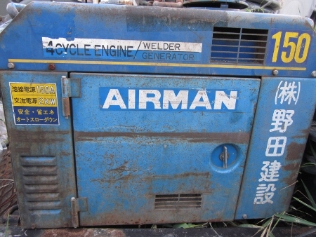 ขาย-เครื่องเชื่อม พร้อมปั่นไฟในตัว AIRMAN: PGW150SS เครื่องเบนซิน พร้อมใช้งาน มาจากญี่ปุ่นแท้