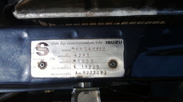 Issuzu spark ex ปี39 รถเครื่องดี ช่วงล่างแน่น