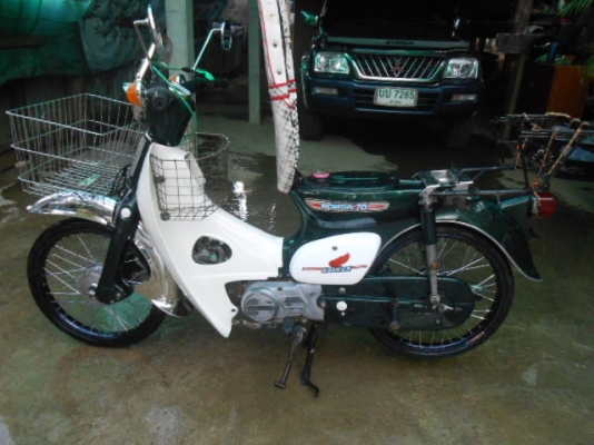 ขาย c50 แท้ๆๆ แต่งมาแล้วเครื่องดรีมมีเล่ม 14500