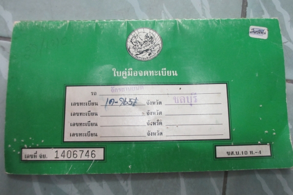 ขาย SUZUKI RC100 มีเล่มทะเบียนเครื่องฟิตใหม่ระบบไฟใช้ได้ครับ ขาย SUZUKI RC100 มีเล่มทะเบียนเครื่องฟิตใหม่ระบบไฟใช้ได้ครับ