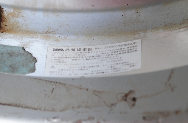 ขายแล้ว