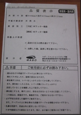 โต๊ะญี่ปุ่นของแท้ ไม้จริง***ลดราคา จร้า**