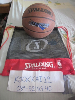 ลูกบาส Spalding พร้อมถุง