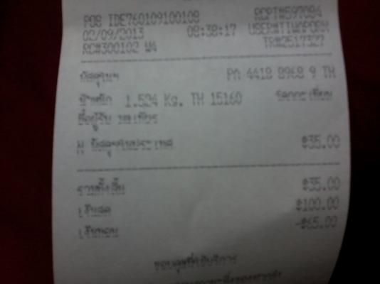 ///ส่งไมล์ honda niceให้คุณ มณเทียร จ.ลพบุรีแล้วครับ ////