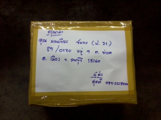 ///ส่งไมล์ honda niceให้คุณ มณเทียร จ.ลพบุรีแล้วครับ ////