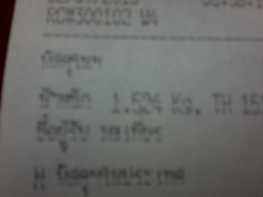 ///ส่งไมล์ honda niceให้คุณ มณเทียร จ.ลพบุรีแล้วครับ ////