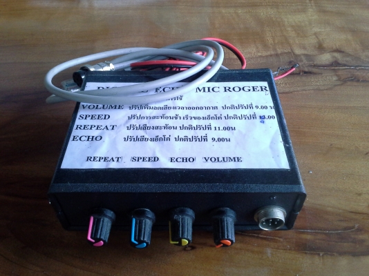 กล่อง DIGITAL ECHO MIC ROGER