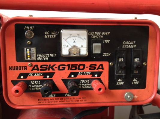 ขายไดปั่นไฟ 5 กิโล คูบูต้า เครื่องยนต์ดีเซล