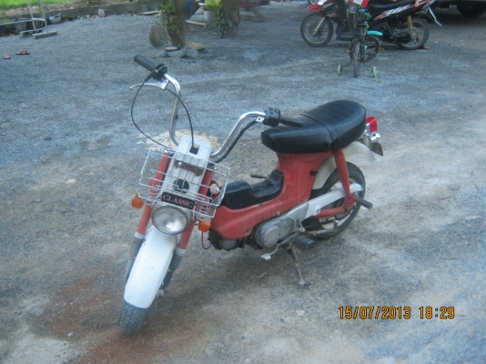 ขายชาลี เดิมทั้งคัน