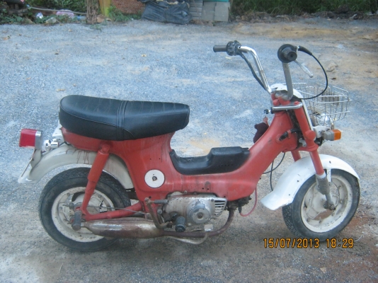 ขายชาลี เดิมทั้งคัน