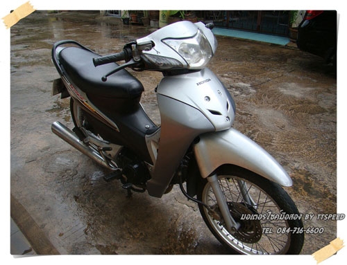 ขายเวฟ 100S ยูบ็อกซ์ กุญแจ 2 ชั้นรถปี 49