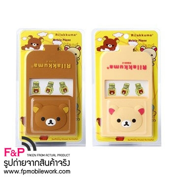 ขายถูกสุด ที่วาง iPhone หมีรีลัคคุมะ Samsung ที่วางพับได้