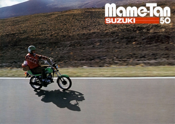 ขาย suzuki mametan 50cc หายาก