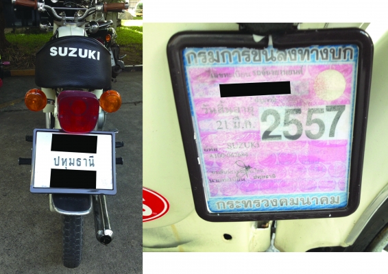 ขาย SUZUKI A100 ทะเบียนแท้พร้อมโอน (เจ้าของขายเอง) T.088-123-2384