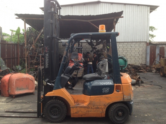 ขายด่วน