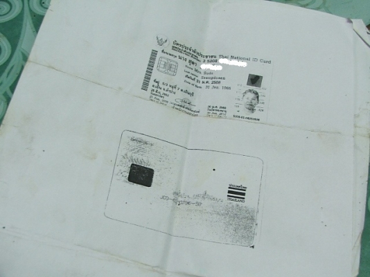 ขายทะเบียนโตโยต้า ไฮเอช รุ่นเก่า