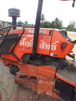 Kubota7040
