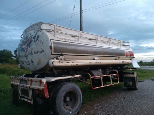 มีของดีมาขาย