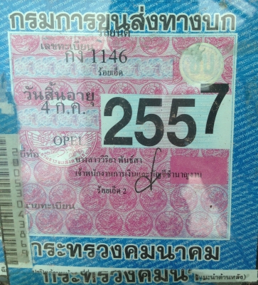 OPEL CORSA 1200 CC ปี 95 รถสวยเดิมๆสภาพดีพร้อมใช้งาน เครื่องแห้งแรงดี ภายในเก๋งคอนโซลสวยครบ พวงมาลัยเพาเวอร์ กระจกไฟฟ้า แอร์เย็น เครื่องเล่น CD ช่วงล่างแน่น ยางสภาพดี 4 เส้นประมาณ 60\% พร้อมใช้งานได้เลย เอกสารทะเบียนภาษีครบพร้อมโอน ราคาต่อรองได้ครับ OPEL CORSA 1200 CC ปี 95 รถสวยเดิมๆสภาพดีพร้อมใช้งาน เครื่องแห้งแรงดี ภายในเก๋งคอนโซลสวยครบ พวงมาลัยเพาเวอร์ กระจกไฟฟ้า แอร์เย็น เครื่องเล่น CD ช่วงล่างแน่น ยางสภาพดี 4 เส้นประมาณ 60\% พร้อมใช้งานได้เลย เอกสารทะเบียนภาษีครบพร้อมโอน ราคาต่อรองได้ครับ