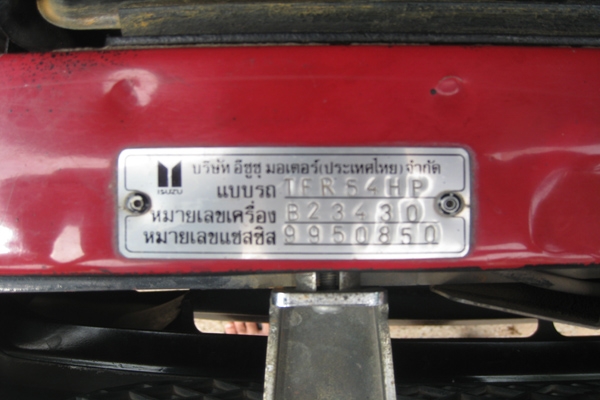 ขายรถบ้าน กระบะแค็ป ISUZU TFR SL 2500di ปี35  ราคาต่อรองได้