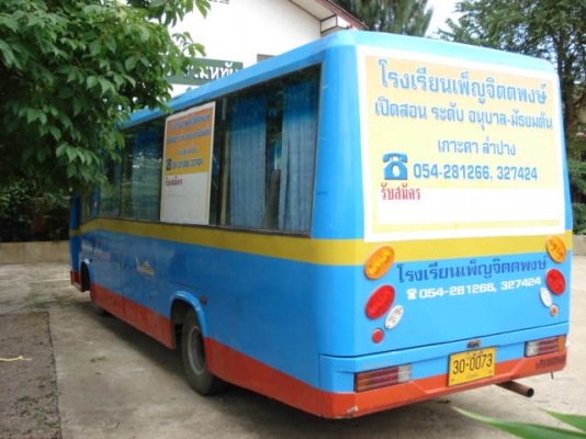 ขายรถแอร์มินิบัส 30 ที่นั่ง 9 เมตร