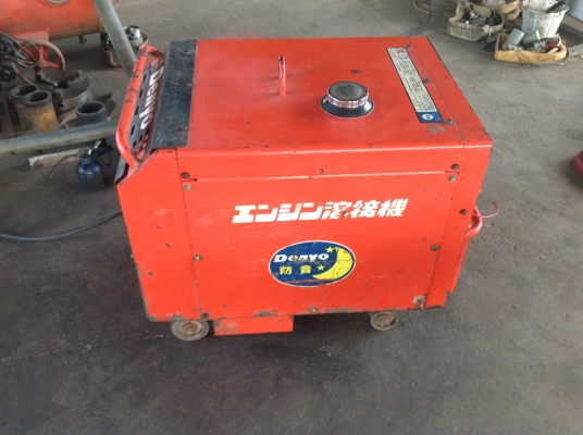 ขายเครื่องเชื่อมสนามเก่าญี่ปุ่นยี่ห้อ Denyo เป็นเครื่องเบนซิลขนาด 9 แรงม้า ไดขนาด2.5 kw สภาพสวยมากๆ พร้อมใช้งานทันที