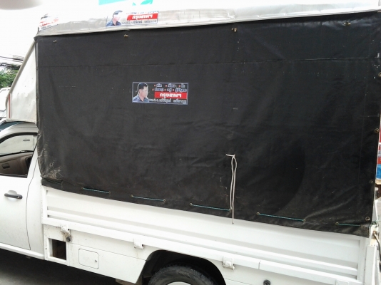 ขายรถกระบะบรรทุกมีหลังคาพร้อมใช้ ติดก๊าซ CNG แล้ว