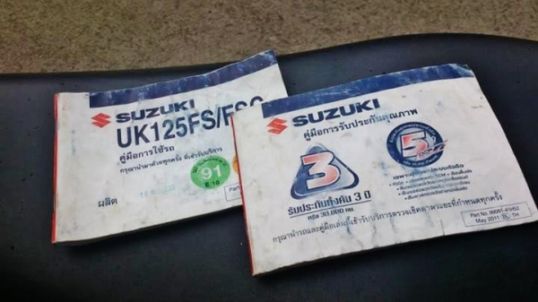 (หัวฉีด) SKYDRIVE 2012 ตัว TOPล้อแม๊ค เดิมทุกจุด ต่อรองได้เป็นพัน