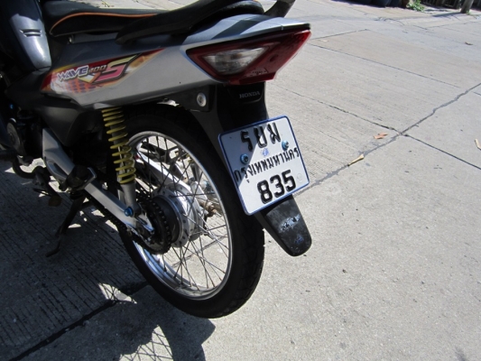 ยังไงก็ขาย wave100sปี50เครื่องเดิมชุดโอนครบ