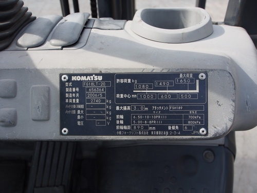 **ขายด่วน** รถโฟล์คลิฟท์ ยี่ห้อ KOMATSU ขนาด 1.8 ตัน เสา 3 เมตร **เครื่องแน่น เกียร์ดี สุดๆๆ** **ขายด่วน** รถโฟล์คลิฟท์ ยี่ห้อ KOMATSU ขนาด 1.8 ตัน เสา 3 เมตร **เครื่องแน่น เกียร์ดี สุดๆๆ**