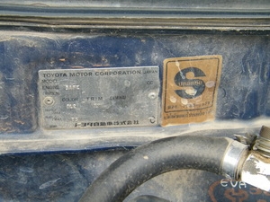 รถบ้านแท้ๆครับ