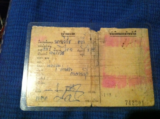 ขาย c92 ถูกๆด่วนๆ