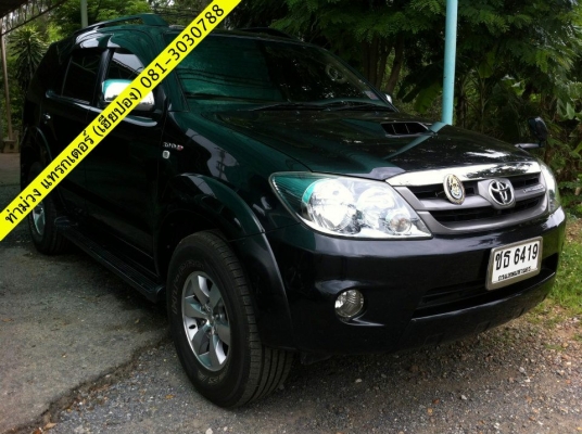 ท่าม่วง แทรกเตอร์ 081-3030788, 0851746828  Toyota Fortuner 2007  3.0 D4D 4WD  รถใช้งานของ ADmin เองครับ   สภาพเดิมทั้งคัน ไม่มีเปลี่ยนคานหรือเปลื่ยนหัวเก๋งอะไรใดๆครับ  สภาพไร้ร่องรอยชนครับ   เลขไมล์วิ่งยังไม่ถึง 80,000 Km  ยางยังวิ่งไม่เยอะตั้งแต่เปลี่ยนม