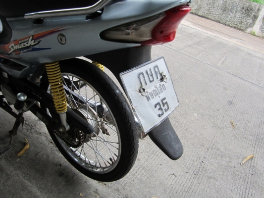 ยังไงก็ขาย smash ปี47รถบ้านเครื่องเดิม ชุดโอนครบ