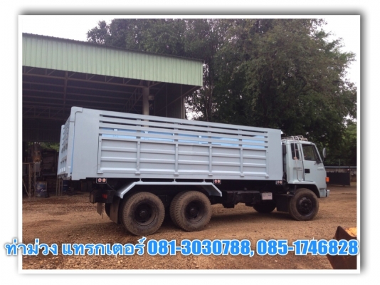 ISUZU รถสิบล้อ 175 แรง ช่วงล่างใหญ่ เบรคจิฟฟี่ กระบะต่อใหม่ทั้งลูก 950,000 บาท