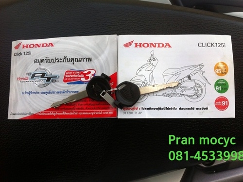 ขายhonda click สีขาวเทา ปี2555