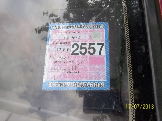 ขายกระบะแค็ปตามสภาพ ปี 94  ทะเบียนเต็ม เอกสารพร้อมโอน