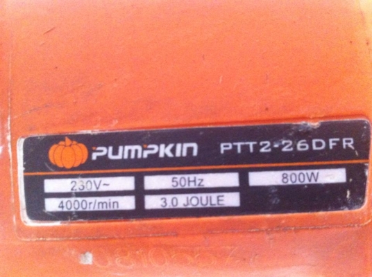 สว่านโรตารี่3ระบบPUMKINรุ่นPTT2-26DFR สภาพดี ราคาถูกๆ สว่านโรตารี่3ระบบPUMKINรุ่นPTT2-26DFR สภาพดี ราคาถูกๆ