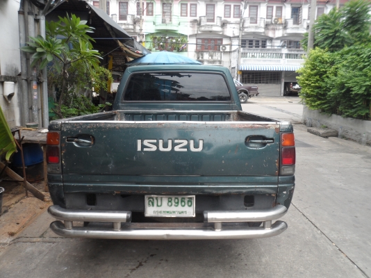 ขายด่วน