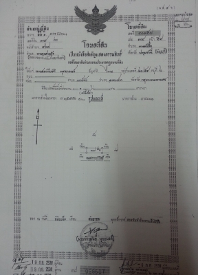 ขายที่ดิน1ไร่ อยู่ถนนเรียบคลอง14 อยู่เยี้ยงทางเข้าสนามกอล์ฟอาทิตยาคันทรี่คลับ เข้าซอย500เมตร