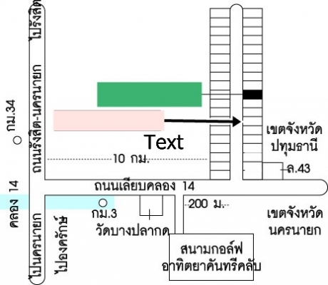 ขายที่ดิน1ไร่ อยู่ถนนเรียบคลอง14 อยู่เยี้ยงทางเข้าสนามกอล์ฟอาทิตยาคันทรี่คลับ เข้าซอย500เมตร