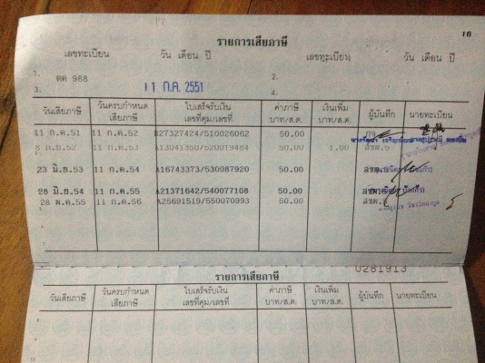 ขาย รถไถ Kubota M7040