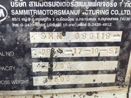 ขายด่วน ลูกพ่วง 3 เพลากระบะคอกสูงเกษตรไม่ดั๊มพ์ของสามมิตรสภาพอย่างสวย ช่วงล่างดีไม่มีผุกร่อน ยางสภาพดี 10 เส้นประมาณ 70\% พร้อมบรรทุกพร้อมใช้งาน เอกสารทะเบียนภาษีครบพร้อมโอน ราคาต่อรองได้ครับ
